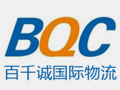 百千誠(chéng)物流