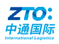 中通國(guó)際